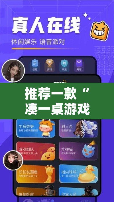 推荐一款“凑一桌游戏透视挂”附辅助神器开挂脚本详细步骤
