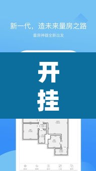 开挂辅助工具“微乐免费房间开挂神器	”(透视挂)辅助透视教程