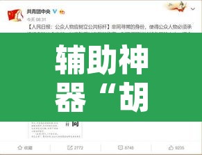 辅助神器“胡乐晋中麻将可以作弊吗?”附辅助神器开挂脚本详细步骤