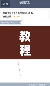 教程开挂辅助“汇友娱乐要怎样才能开挂”附辅助神器开挂脚本详细步骤