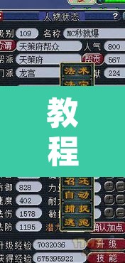 教程开挂辅助“精品乐清麻将是不是有挂”附辅助神器开挂脚本详细步骤
