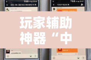 玩家辅助神器“中至上饶麻将开挂作弊软件”其实确实有挂