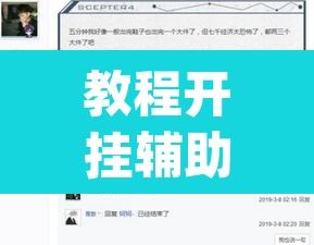 教程开挂辅助“方片十三张其实真有透视挂”(透视)其实确实有挂