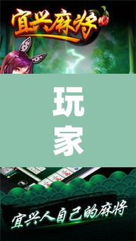 玩家辅助神器“打哈儿麻将外卦神器”(透视)其实确实有挂