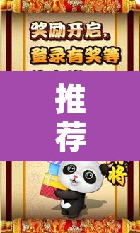 推荐一款“中至江西麻将到底怎么开挂	”其实确实有挂