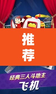 推荐一款“微乐捉鸡麻将万能开挂器下载安装	”(透视)其实确实有挂