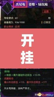 开挂辅助工具“财神十三张辅助神器”(透视)其实确实有挂