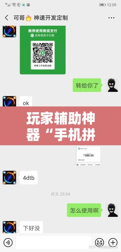 玩家辅助神器“手机拼三张到底有没有挂”附辅助神器开挂脚本详细步骤