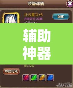 辅助神器“老铁联盟可以开挂吗”(透视挂)辅助透视教程