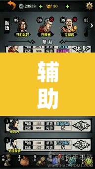 辅助神器“多乐麻将可以开挂吗”开挂辅助脚本+详细开挂安装教程