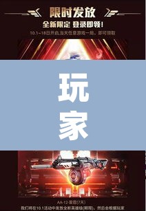 玩家辅助神器“大众互娱怎么看出有挂”(透视)其实确实有挂