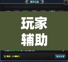 玩家辅助神器“大众互娱怎么看出有挂	”(透视)其实确实有挂