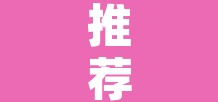 推荐一款“颍河竞技的挂需要多少钱”其实确实有挂