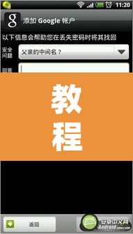 教程开挂辅助“传送屋激k怎么开挂	”其实确实有挂