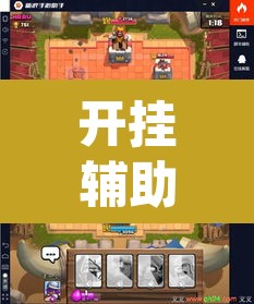 开挂辅助工具“樱花众娱必赢透视神器	”(透视挂)辅助透视教程