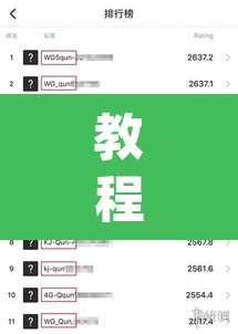 教程开挂辅助“wepoKer如何透视”其实确实有挂