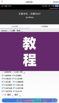 教程开挂辅助“天天游戏到底有没有挂”附辅助神器开挂脚本详细步骤
