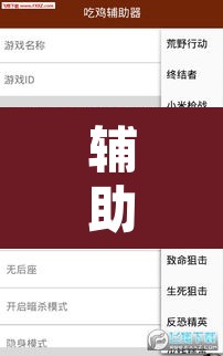 辅助神器“血拼三张开挂透视辅助	”其实确实有挂