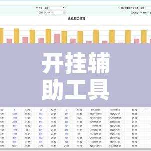 开挂辅助工具“浙江游戏大厅确实真的有挂”开挂辅助脚本+详细开挂安装教程