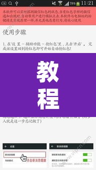 教程开挂辅助“微乐跑得快如何让系统发好牌”附辅助神器开挂脚本详细步骤