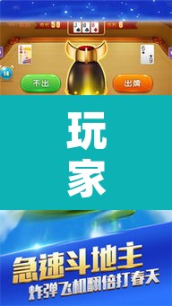 玩家辅助神器“微乐天津麻将到底有没有挂”开挂辅助脚本+详细开挂安装教程