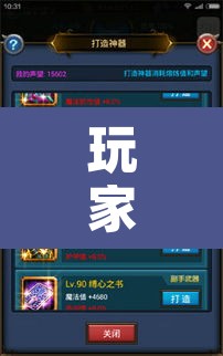 玩家辅助神器“微乐天津麻将到底有没有挂”开挂辅助脚本+详细开挂安装教程