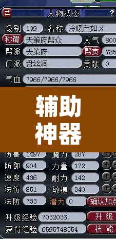 辅助神器“众合推扑克透视挂”开挂辅助脚本+详细开挂安装教程