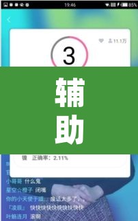 辅助神器“众合推扑克透视挂	”开挂辅助脚本+详细开挂安装教程
