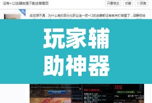 玩家辅助神器“hhpoker辅助软件”开挂辅助脚本+详细开挂安装教程