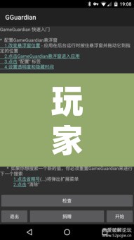 玩家辅助神器“hhpoker辅助软件”开挂辅助脚本+详细开挂安装教程