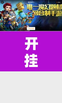 开挂辅助工具“火神互娱怎么开挂”附辅助神器开挂脚本详细步骤