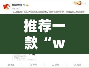 推荐一款“wepokerplus德州作弊辅助挂软件”开挂辅助脚本+详细开挂安装教程