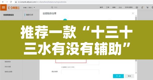 推荐一款“十三十三水有没有辅助”开挂辅助脚本+详细开挂安装教程
