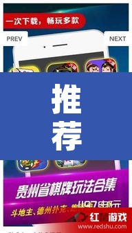 推荐一款“微乐甘肃麻将开挂神器下载”开挂辅助脚本+详细开挂安装教程