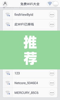 推荐一款“情怀麻将开挂神器软件下载	”开挂辅助脚本+详细开挂安装教程