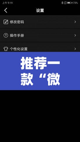 推荐一款“微乐跑得快透视软件	”(透视)其实确实有挂