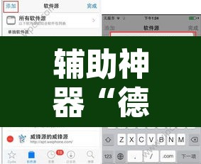 辅助神器“德扑之星开挂透视图片”开挂辅助脚本+详细开挂安装教程