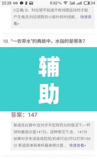 辅助神器“果果互娱作弊软件”(透视挂)辅助透视教程