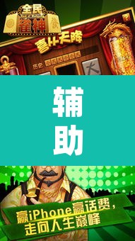 辅助神器“雀神麻将挂先试用后付款”其实确实有挂