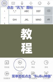 教程开挂辅助“福建大菠萝辅助软件”附辅助神器开挂脚本详细步骤