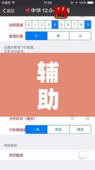辅助神器“德扑圈可以开挂透视吗”附辅助神器开挂脚本详细步骤
