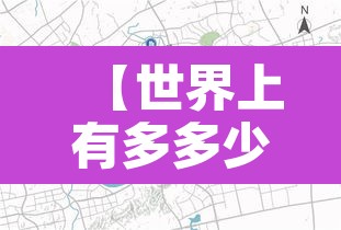 【世界上有多多少限行·世界上有没有限制】