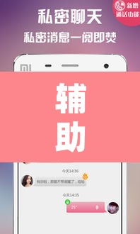 辅助神器“天天爱23张可以作弊吗	”其实确实有挂