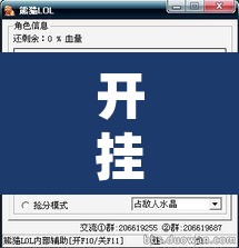开挂辅助工具“情怀古诗词有挂吗可以开挂吗”开挂辅助脚本+详细开挂安装教程