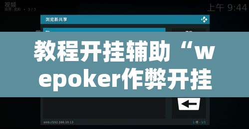 【冬奥会期间高速限行·冬奥会新修的高速】