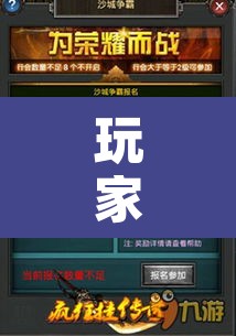 玩家辅助神器“葫芦娃哥们真的有挂吗”附辅助神器开挂脚本详细步骤