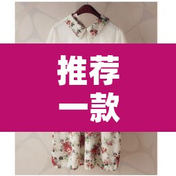推荐一款“东阳好搭子十三水有挂吗”其实确实有挂