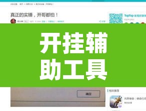 开挂辅助工具“新众亿大厅透视挂”附辅助神器开挂脚本详细步骤
