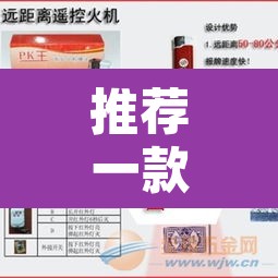 推荐一款“一起玩扑克有辅助吗	”其实确实有挂
