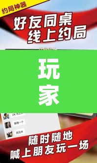 玩家辅助神器“微乐江苏麻将怎么能赢”其实确实有挂